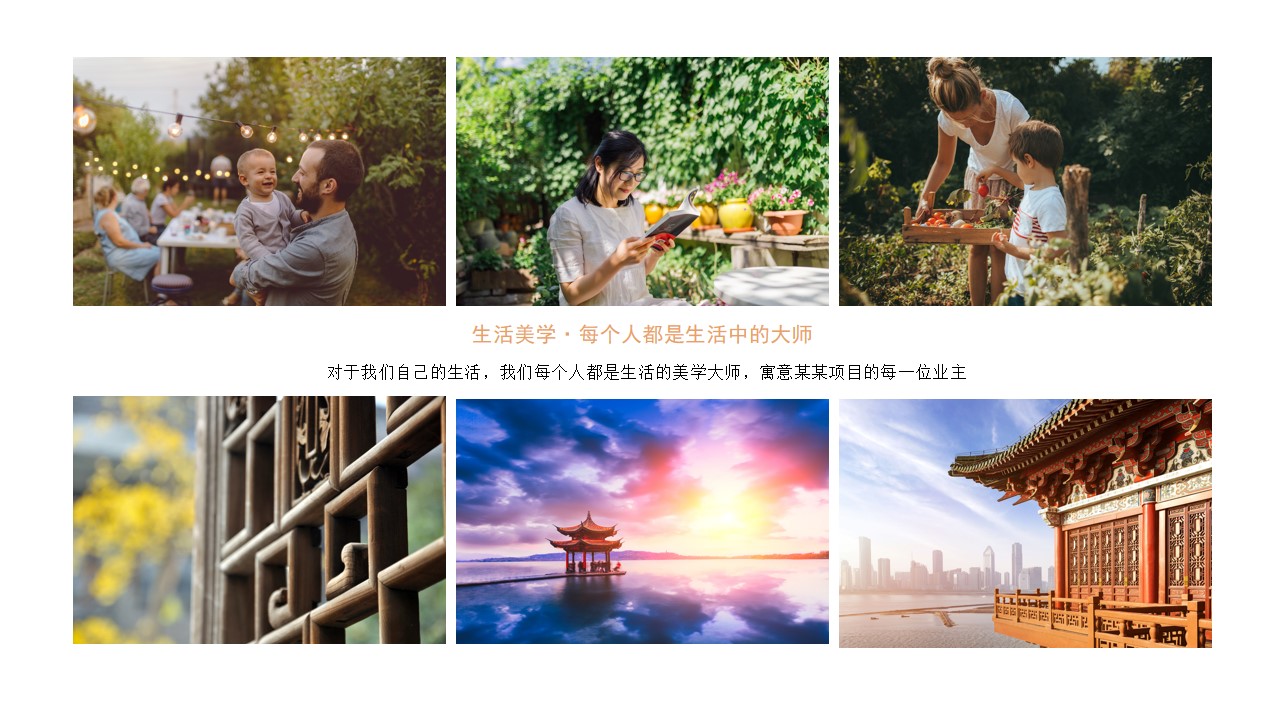 1695265920 b207e1016ea0a91 - 某某项目主体交付交付活动（河南立信 ）