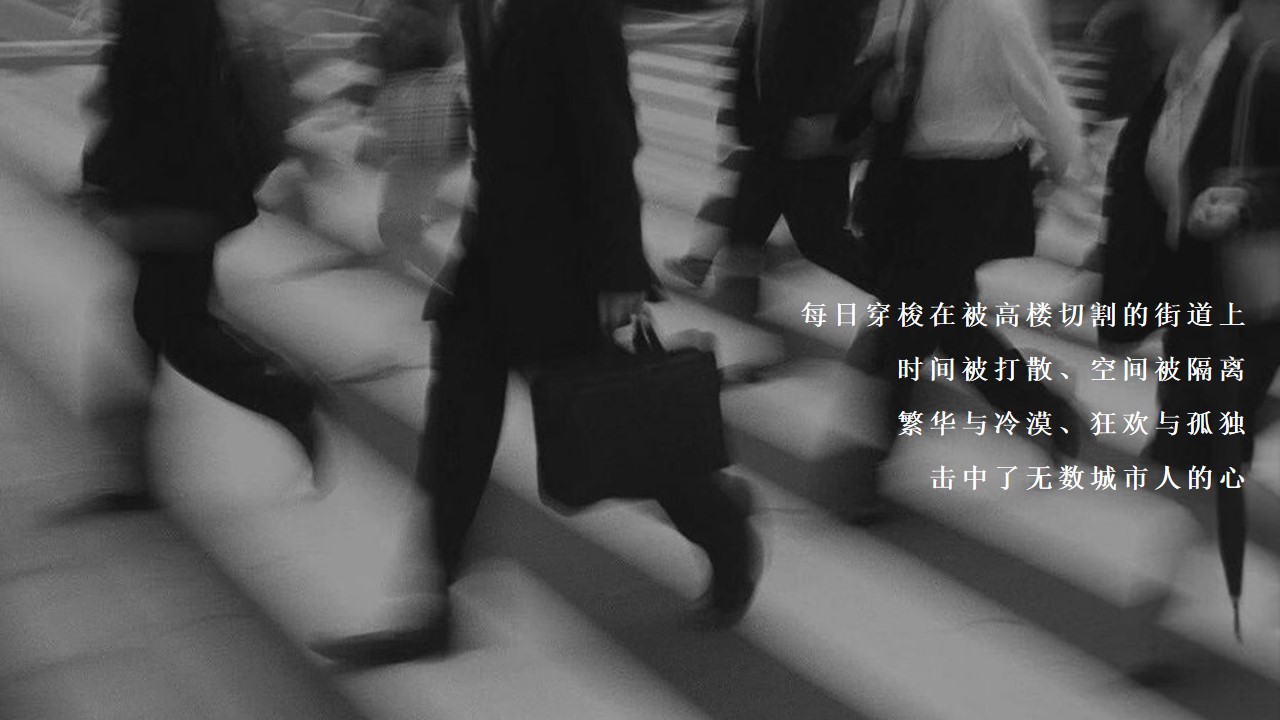 1695266022 dcfa053177d01f6 - 金麟府 城市森林主题 业主答谢宴策划执行方案