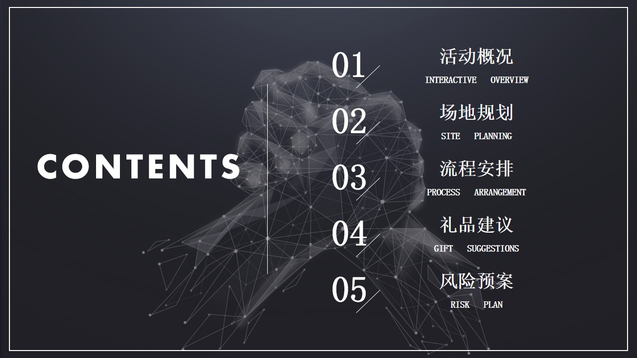 1695352713 50e3092c82ce78d - 十周年庆典活动方案