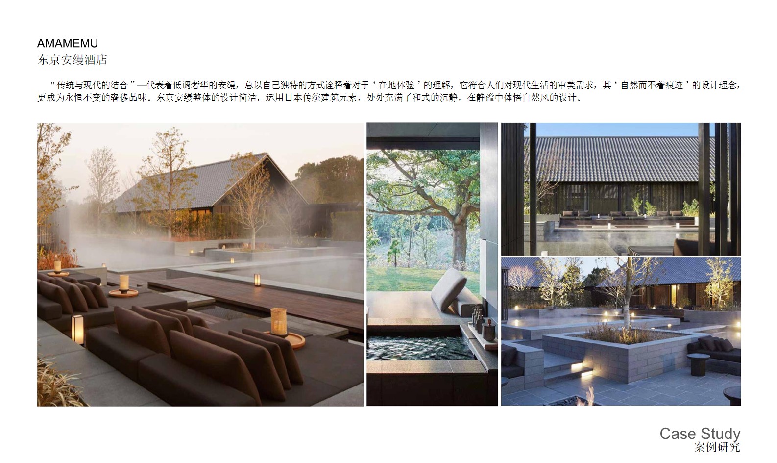 1695368587 0f927bc20e699d3 - 文旅小镇度假村品牌策略概念策划方案景区景点项目品牌规划设计