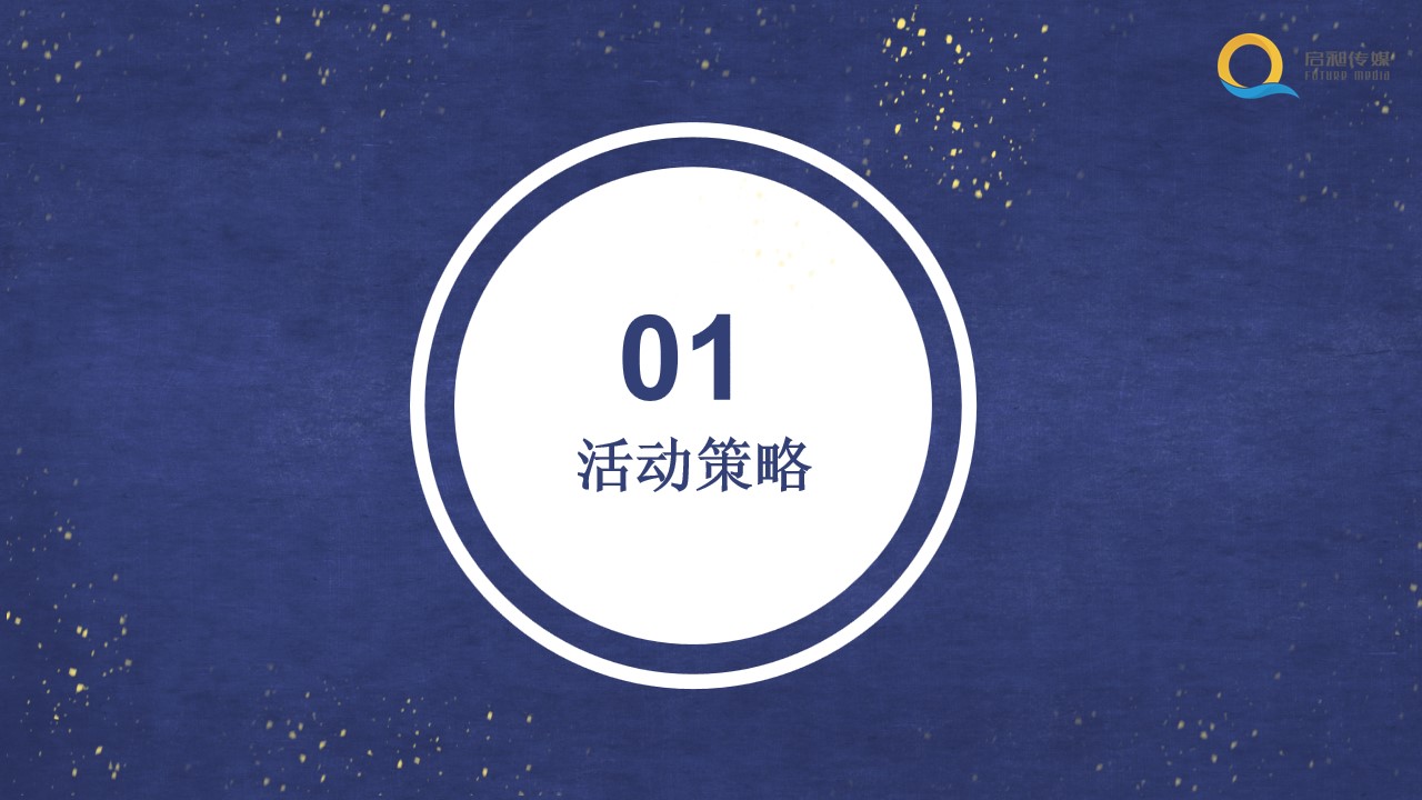 1695620696 50e3092c82ce78d - 商场歌手比赛活动方案