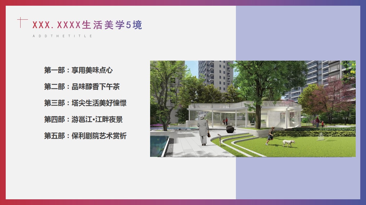 1695620810 50e3092c82ce78d - 米其林&宫廷下午茶高端精致圈层推荐会