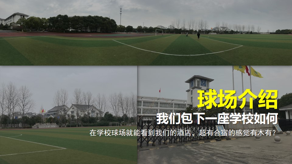 1695620929 a226fd4163bf13c - 棒球大联盟主题团建活动方案