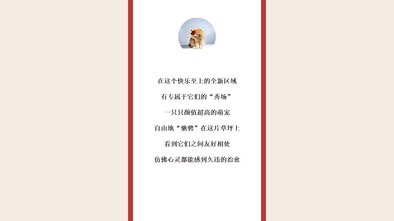 1695627429 50e3092c82ce78d - 商业广场月度（萌宠秀场主题）活动推荐