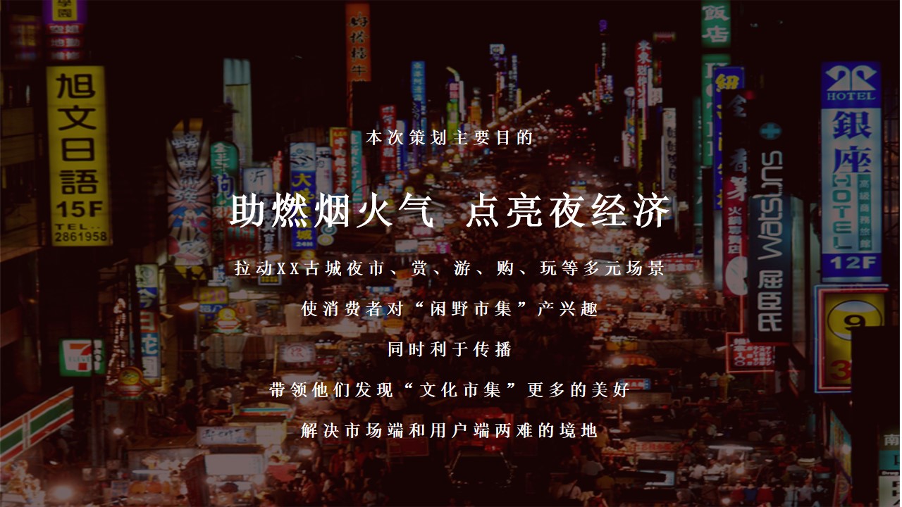 1695627729 50e3092c82ce78d - 古城中式市集月度烹饪大赛主题活动