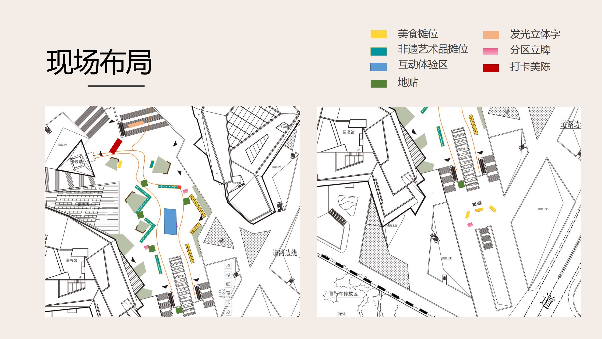 1695627890 42598eae9c79557 - 非遗列车市集