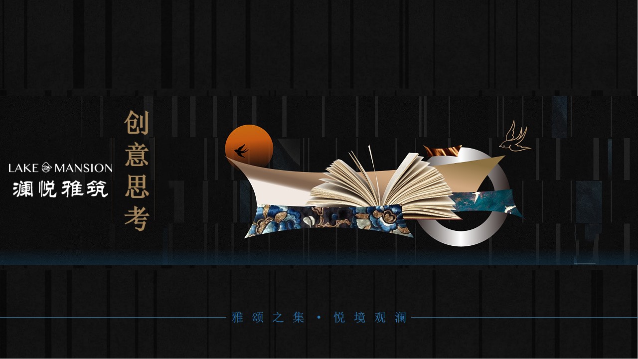 1695707411 50e3092c82ce78d - 中式交付交房红色温馨交付