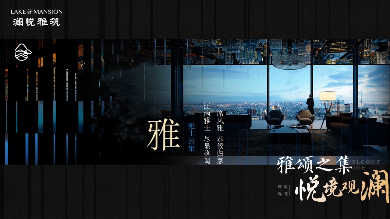 1695707417 dcfa053177d01f6 - 中式交付交房红色温馨交付