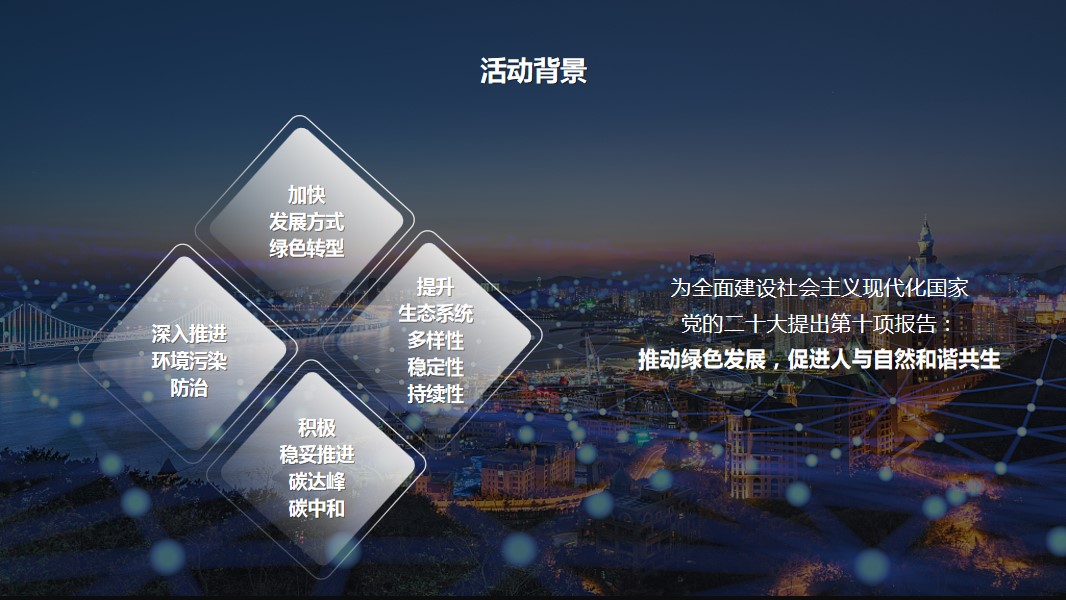 1695707639 50e3092c82ce78d - 中建五局建筑科技有限公司投产仪式