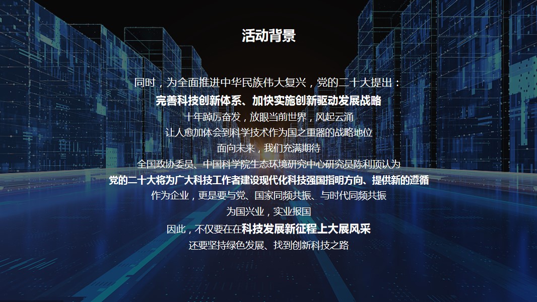 1695707646 dcfa053177d01f6 - 中建五局建筑科技有限公司投产仪式