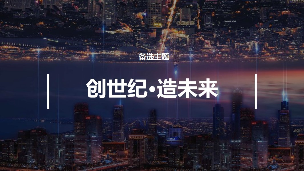 1695707669 42598eae9c79557 - 中建五局建筑科技有限公司投产仪式