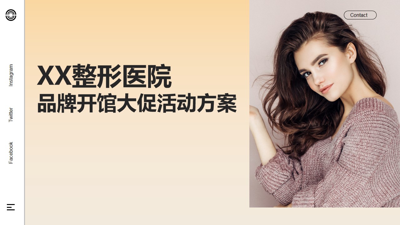 1695707816 561051a510bdcc5 - 整形医院开馆活动营销方案