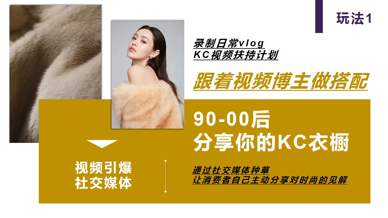 1695707945 dcfa053177d01f6 - 再一次创造潮流