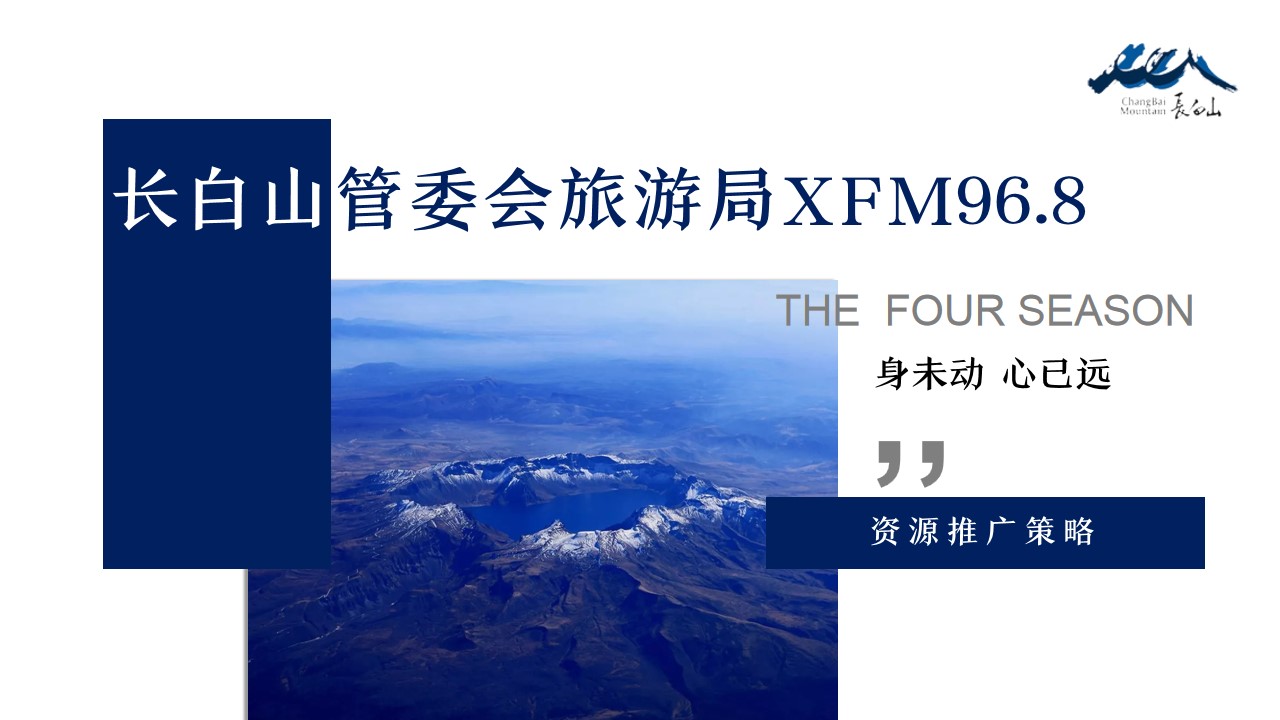 1695708077 dcfa053177d01f6 - 一次长白山   四季趣打卡