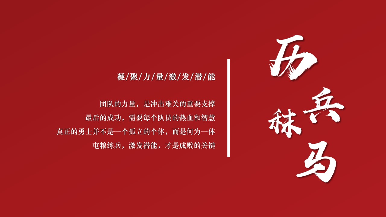 1695719554 a226fd4163bf13c - 房地产誓师大会活动方案