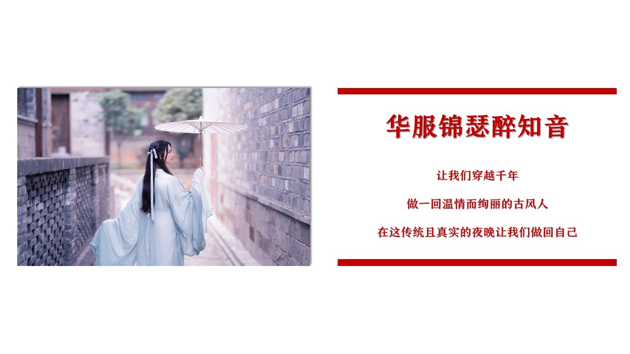 1695719992 b207e1016ea0a91 - 春风十里 国潮盛启-国潮主题巡游活动