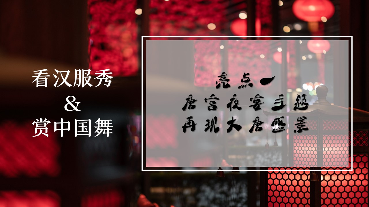 1695720012 0f927bc20e699d3 - 春风十里 国潮盛启-国潮主题巡游活动