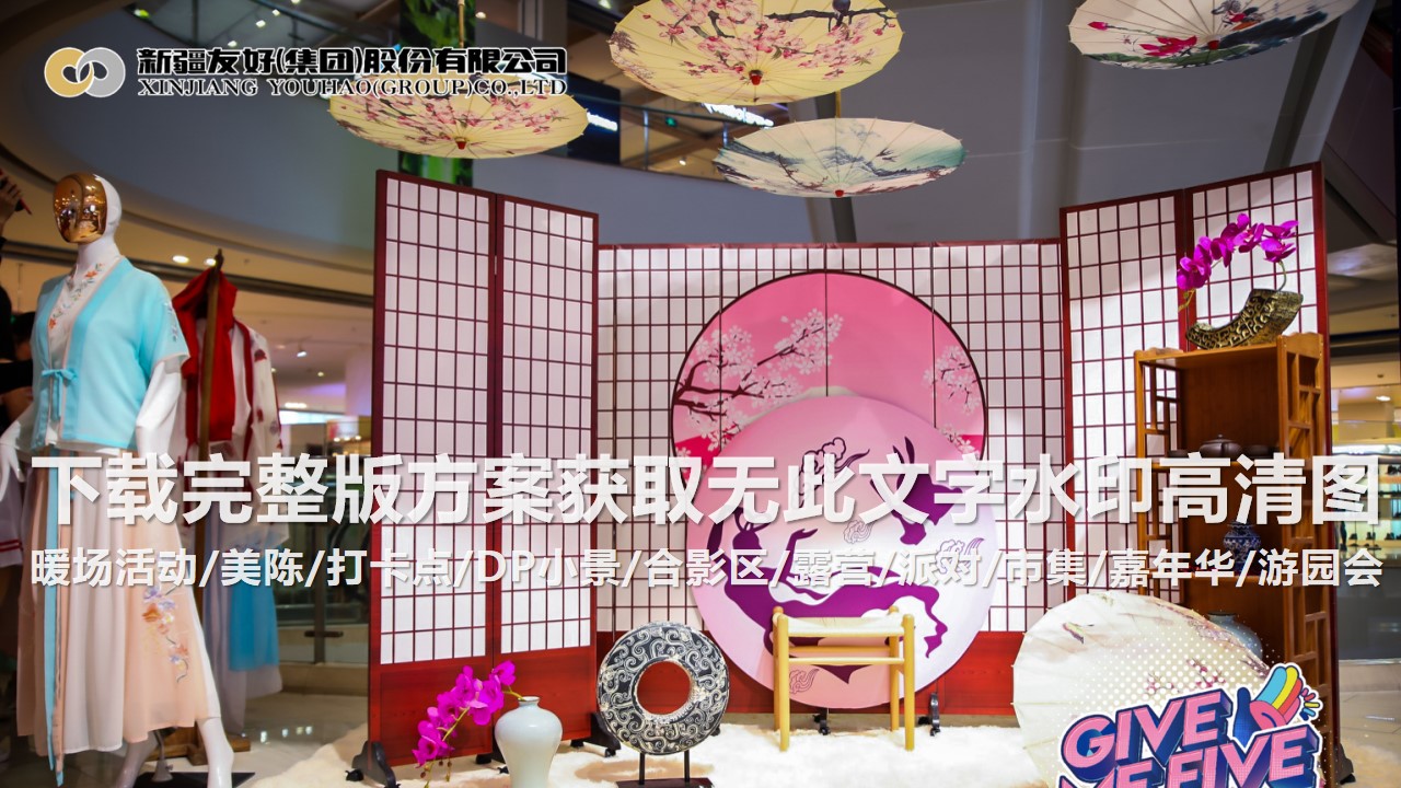 1697770627 42598eae9c79557 - 140+中秋节创意美陈打卡点DP小景合影区创意