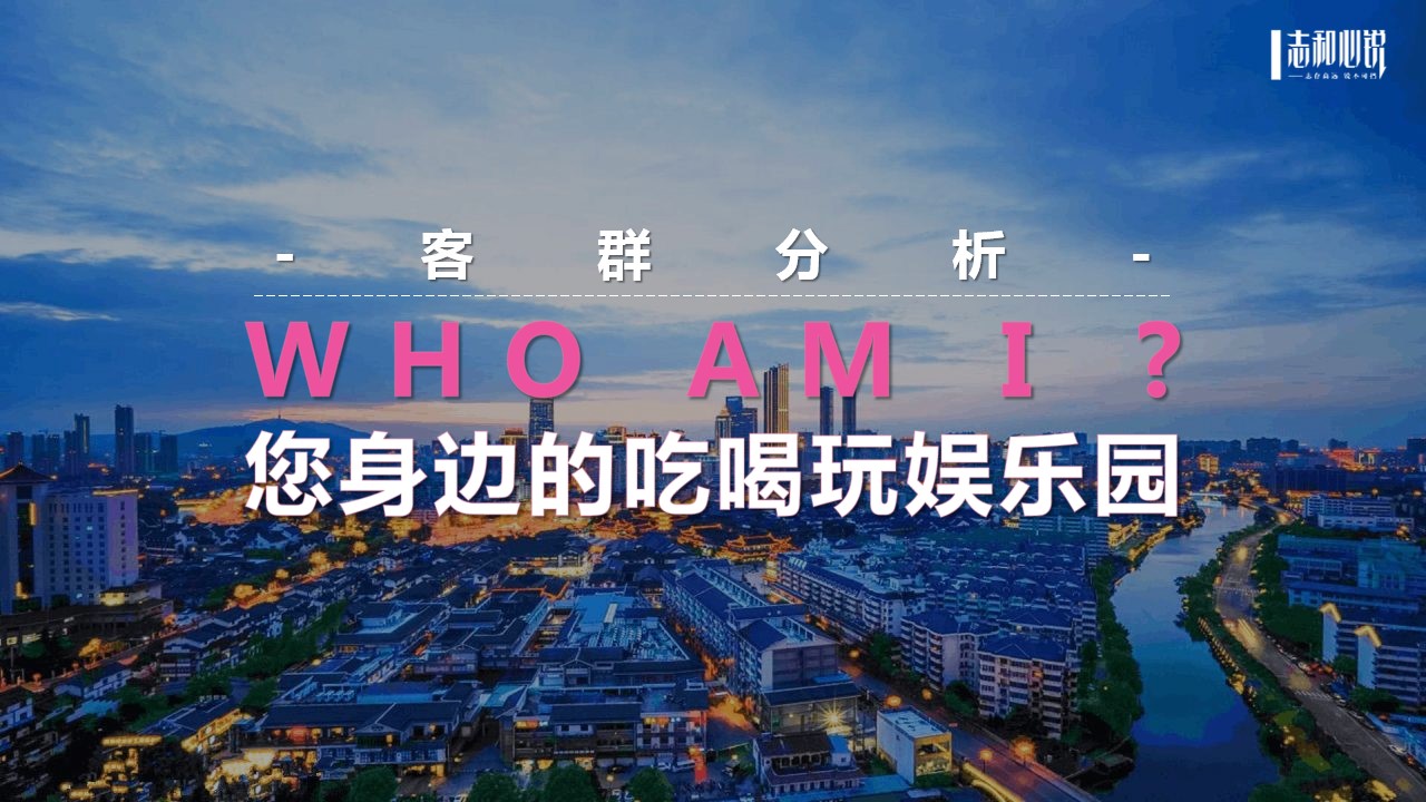 1697782177 dcfa053177d01f6 - 商业广场1周年庆系列（一起ONE出彩主题）活动策划方案