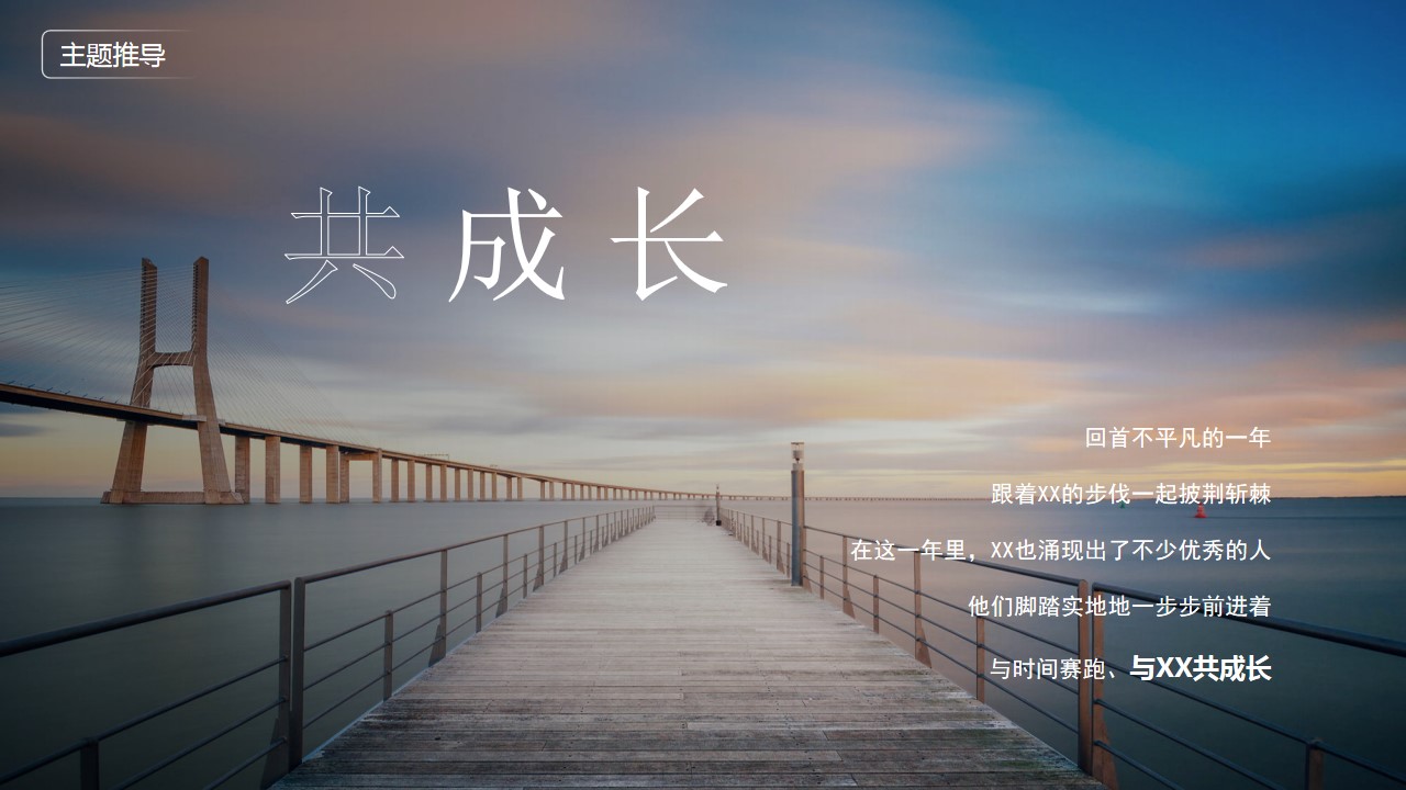 1698038344 b207e1016ea0a91 - 科技公司2023年会活动策划方案