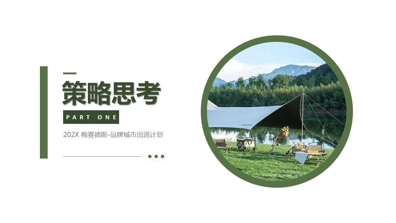 1698038633 50e3092c82ce78d - 高端豪华汽车品牌新车上市车主试乘试驾活动策划方案车友会活动