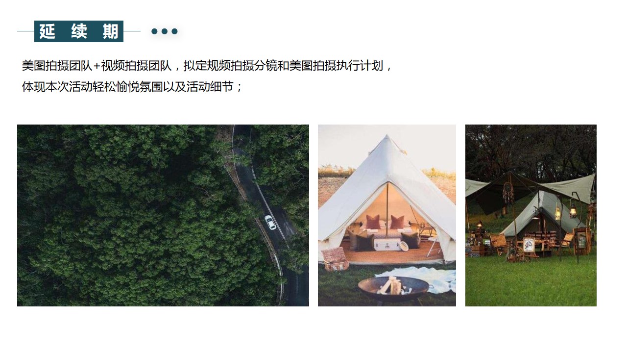 1698038669 0f927bc20e699d3 - 高端豪华汽车品牌新车上市车主试乘试驾活动策划方案车友会活动