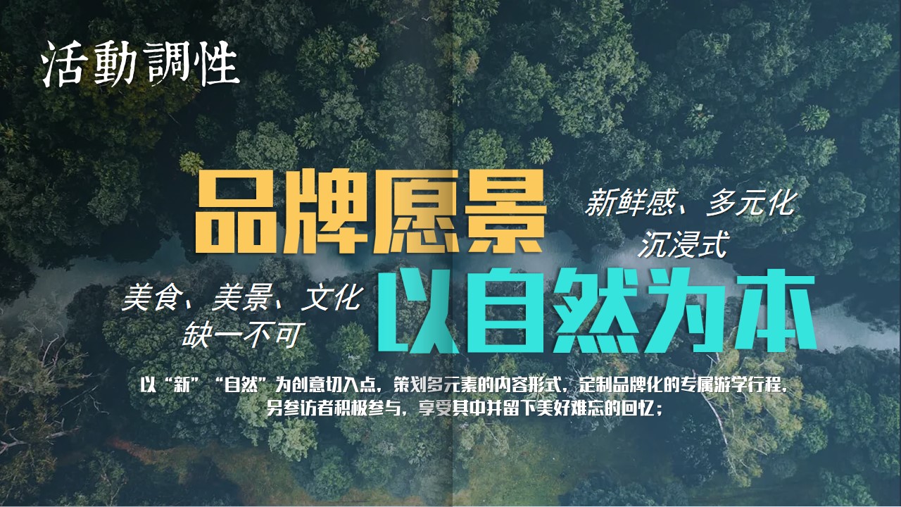 1698116495 42598eae9c79557 - 致优新生 邂逅乌镇——XXXXXXX乌镇游学活动方案