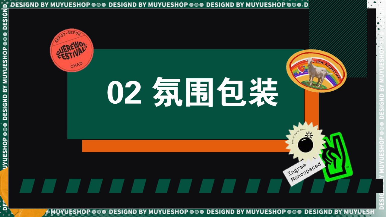 1698116758 b207e1016ea0a91 - 写字楼10-11月系列活动