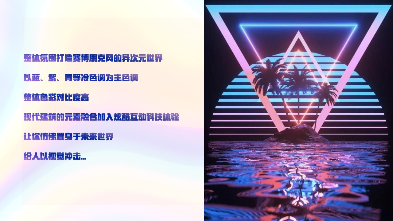 1698116989 dcfa053177d01f6 - 逃离地球活动策划方案