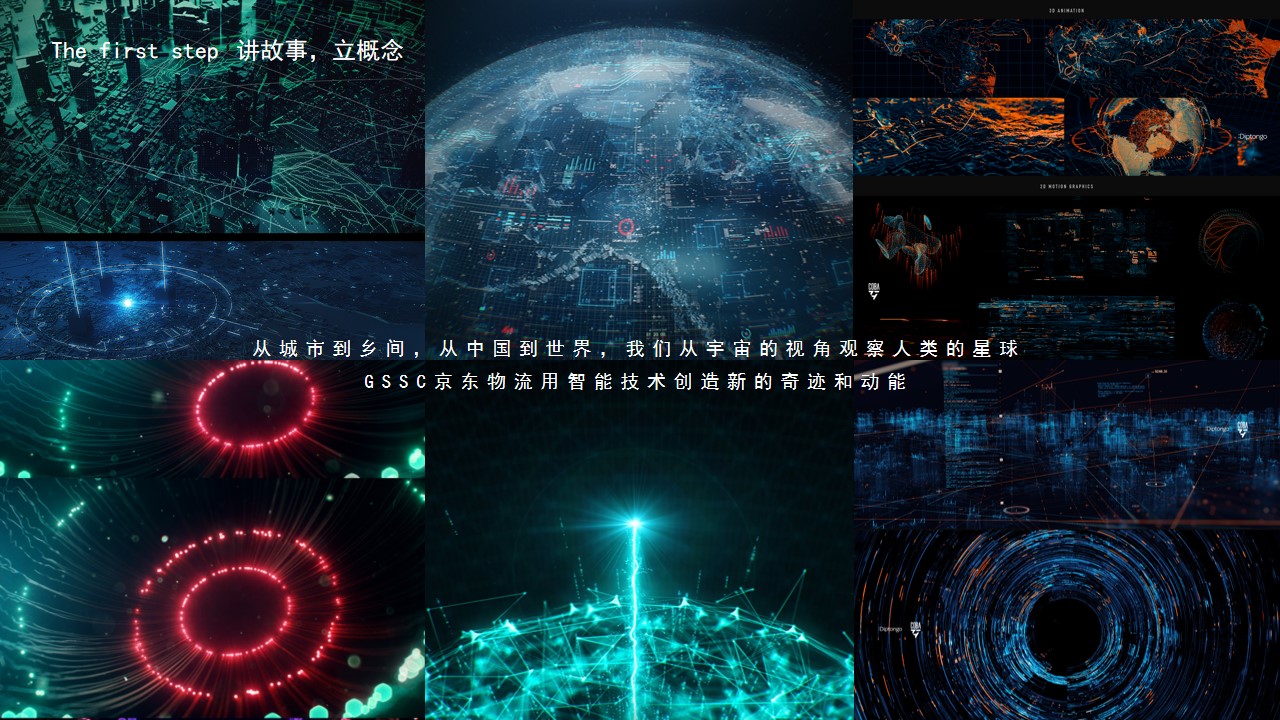 1698117246 b207e1016ea0a91 - 全球智能物流峰会