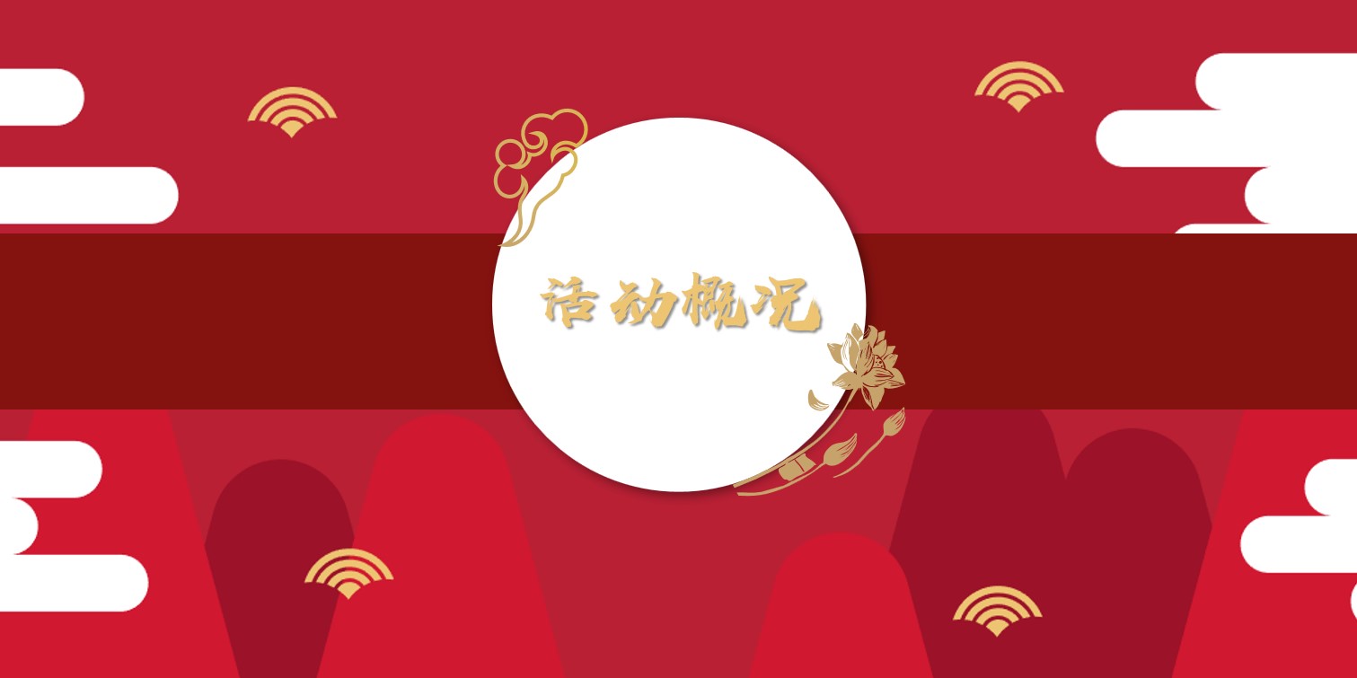 1698117607 50e3092c82ce78d - 某某地产商城超级锦鲤节活动方案