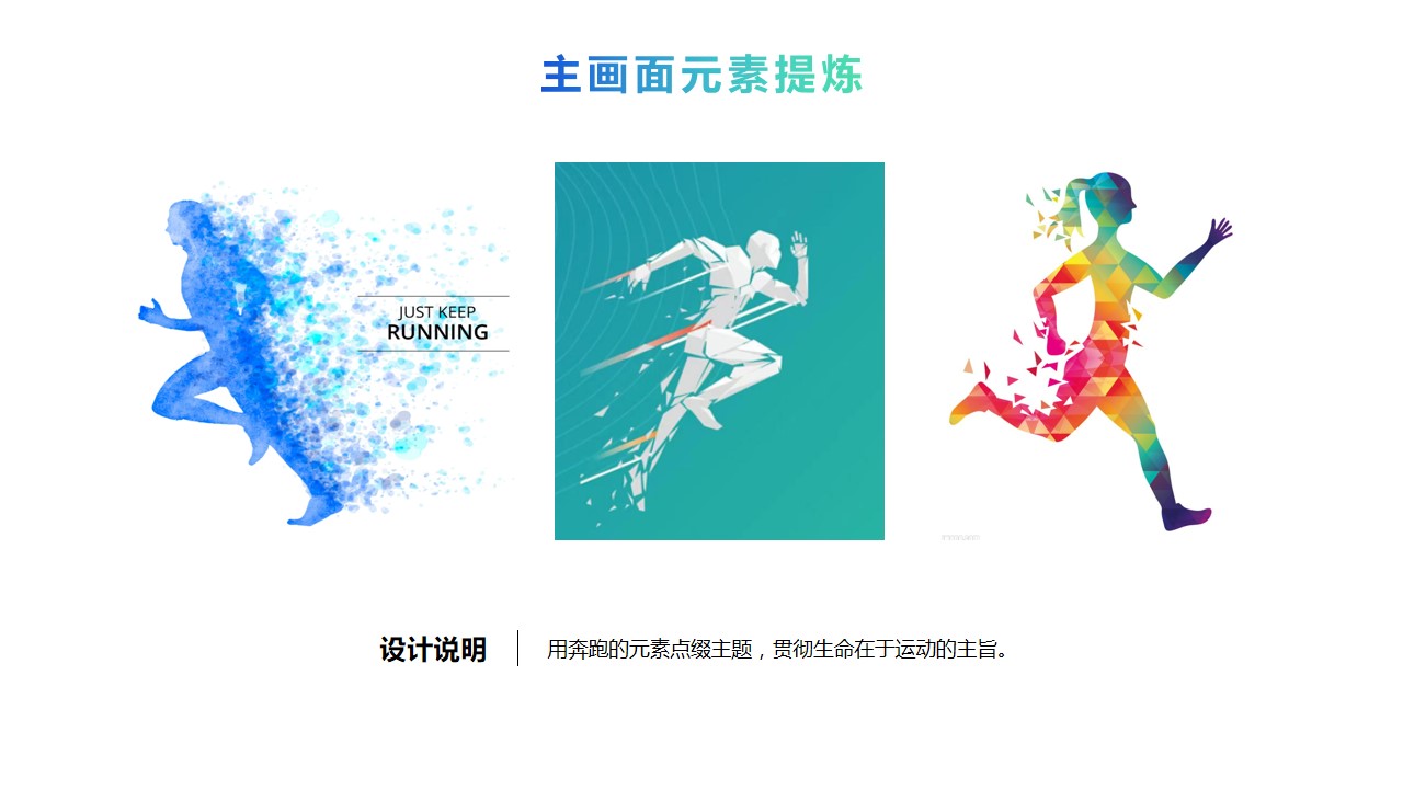 1698117997 42598eae9c79557 - 国网广安运动会