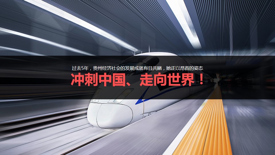 1698118072 42598eae9c79557 - 贵州大庙会（新春灯会、庙会、冰灯艺术展、新加坡国际灯光节）