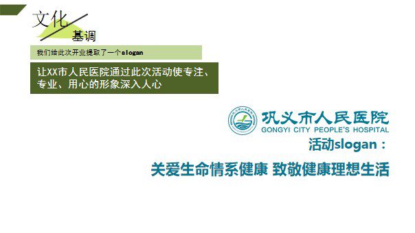 1698118157 d14efb4b491c1b2 - 巩义市人民医院乔迁开业盛典