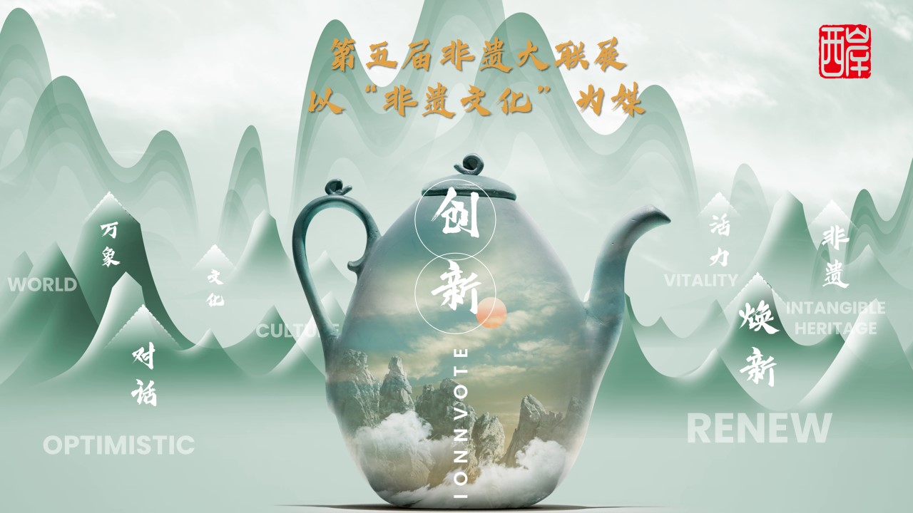 1698118423 b207e1016ea0a91 - 第五届河西非遗大联展