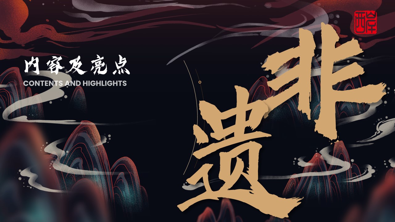 1698118442 0f927bc20e699d3 - 第五届河西非遗大联展