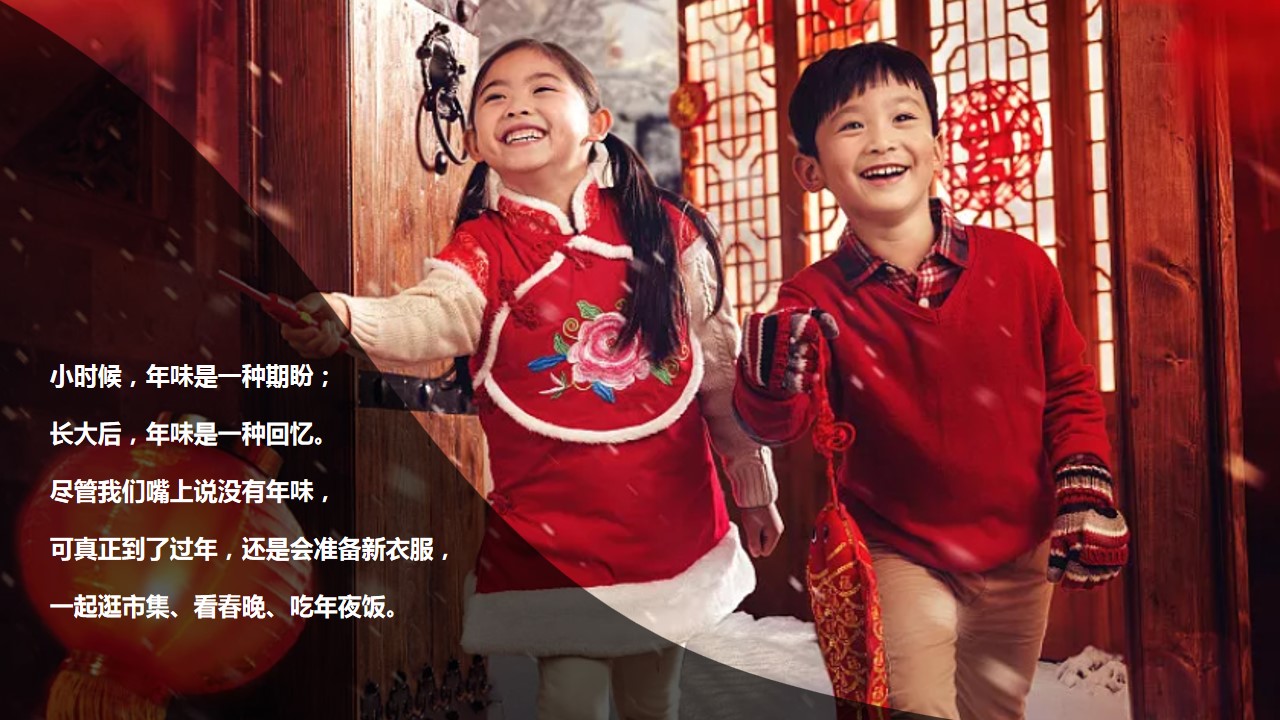 1698119526 a226fd4163bf13c - 《醒狮闹新春   欢乐中国年》新春醒狮主题展活动策划