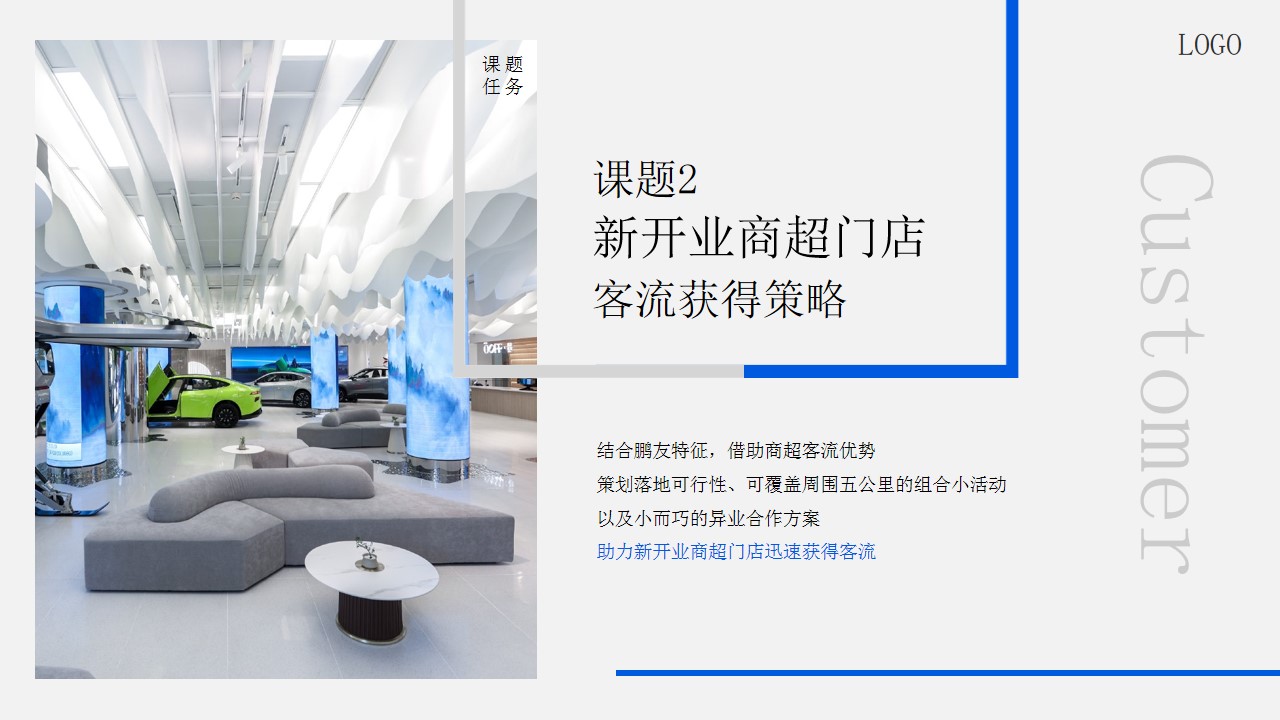 1698133793 42598eae9c79557 - 新能源汽车年度试驾+产品讲解会+品鉴会活动执行案