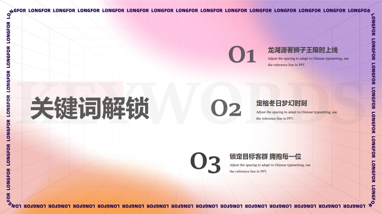 1698134106 42598eae9c79557 - 天街亮灯仪式活动案