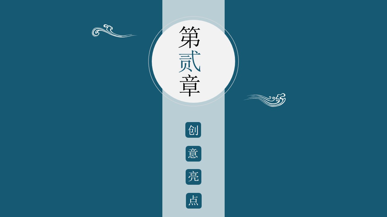 1698134748 42598eae9c79557 - 泸州老窖特曲60版202*年礼宴主题活动方案