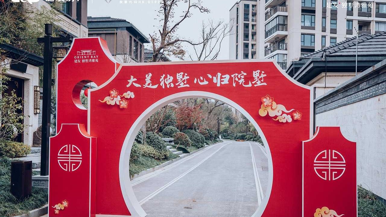1698134961 0f927bc20e699d3 - 精品高清100P 盛大红色交付交房灵感图集 （中式、现代）