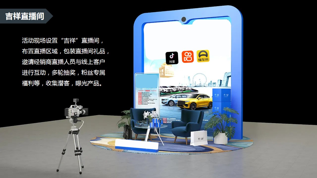 1698136324 0f927bc20e699d3 - 2023春节商超展运营活动方案