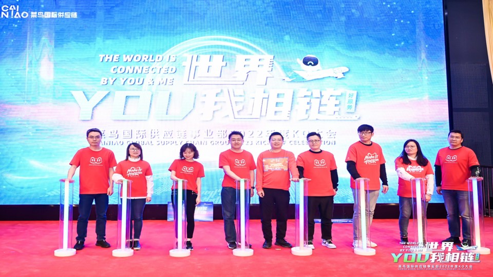1698136414 d14efb4b491c1b2 - 190+创意启动仪式合集