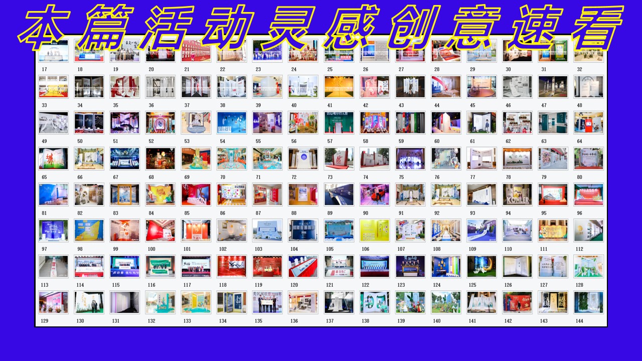 1698136481 50e3092c82ce78d - 140+书本卷轴书卷报纸杂志元素（美陈打卡点舞美展示仪式）