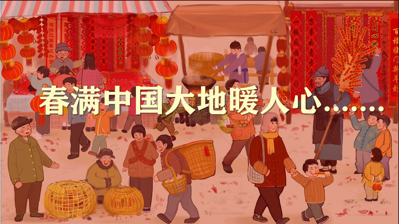 1698136779 a226fd4163bf13c - 《新春乐宵遥·灯谜大家猜》2023年新春元宵节民俗系列活动