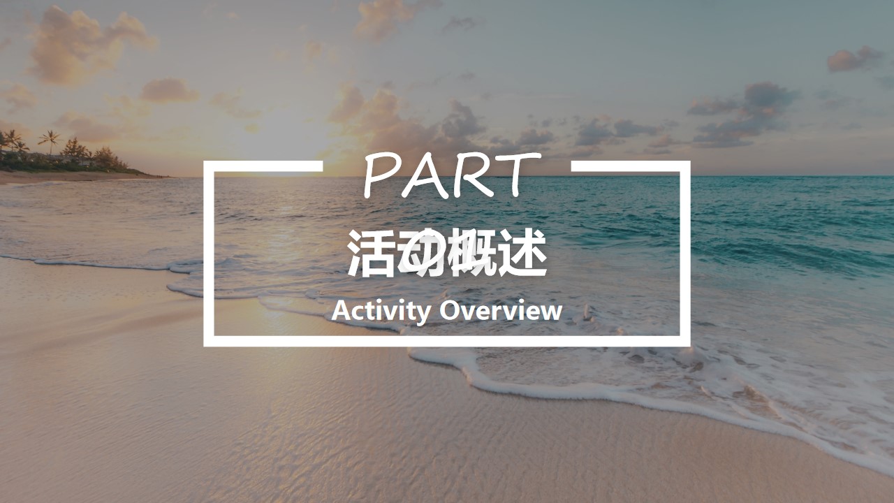1698217387 50e3092c82ce78d - 太平人寿2022年业务推动会议