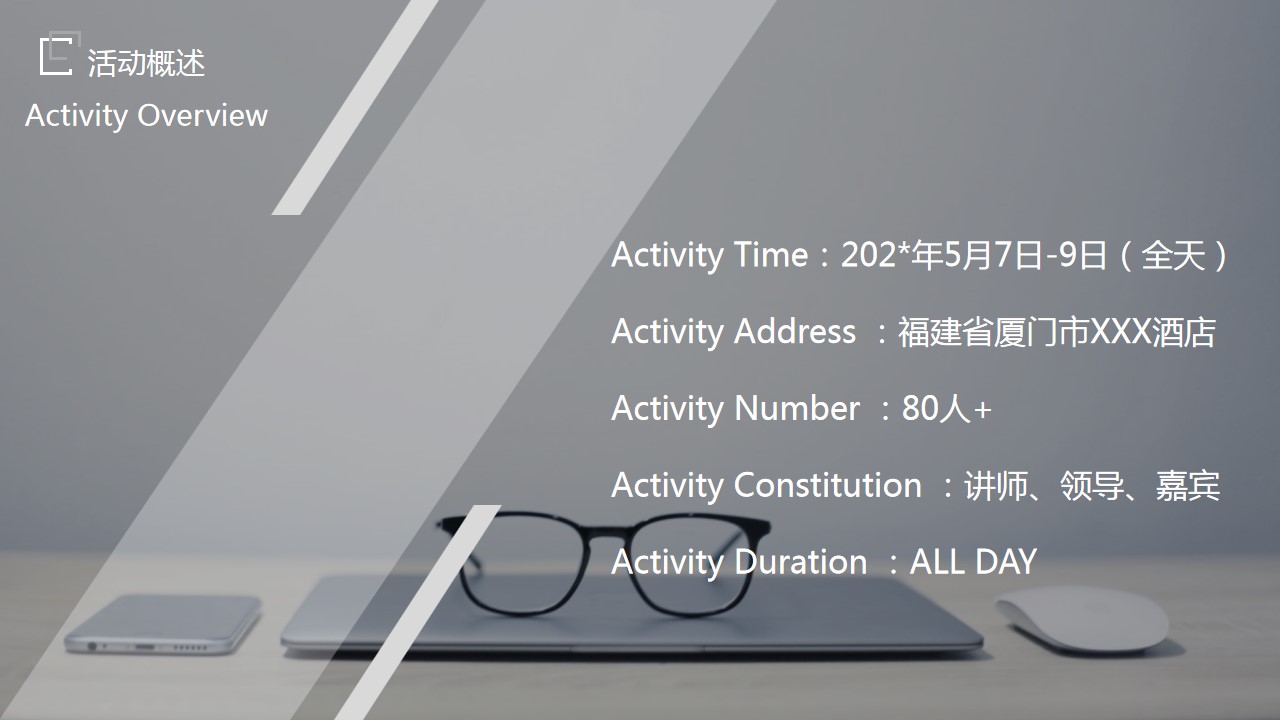 1698217393 dcfa053177d01f6 - 太平人寿2022年业务推动会议
