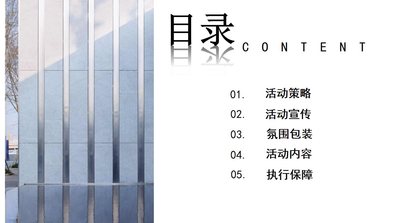 1698226861 b207e1016ea0a91 - 华侨城新玺名苑光影镭射主题样板房暨园林示范区盛况绽放活动方案