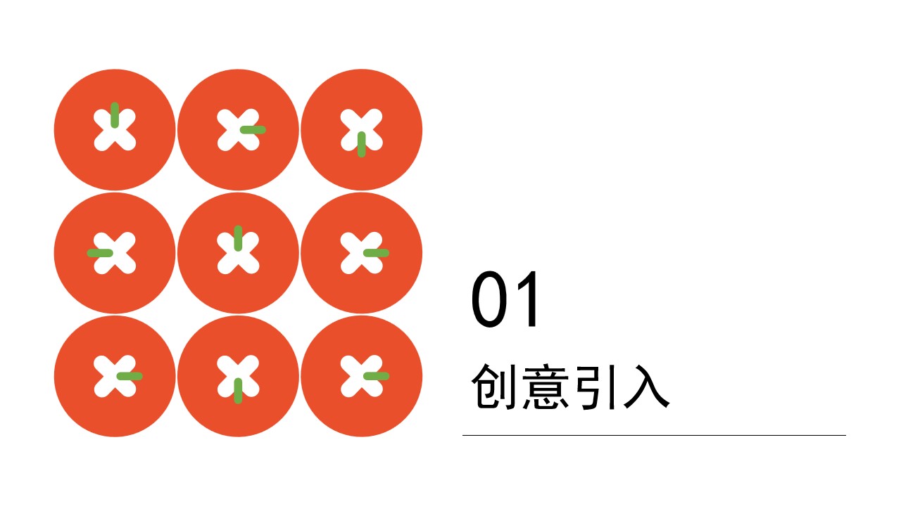 1698226935 50e3092c82ce78d - 好柿发生春节丰收节市集活动方案