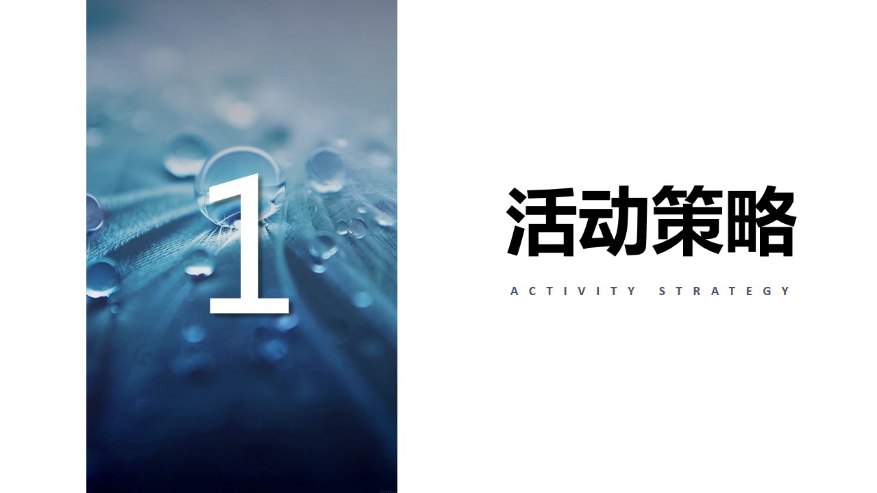 1698227021 50e3092c82ce78d - 房地产项目光影镭射主题营销中心闪耀开幕策划方案